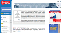 Desktop Screenshot of expert-rating.com